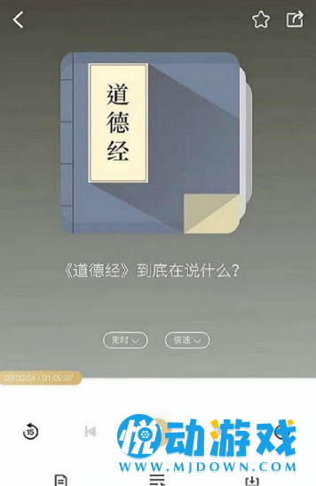 典则读书安卓官方版图3