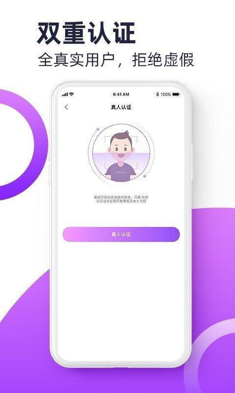 聚缘公园最新版图1