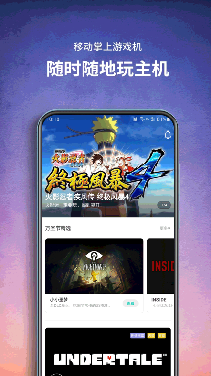 饺子云最新免费版图3