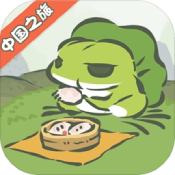旅行青蛙中国之旅游戏纯净版 V1.0.20