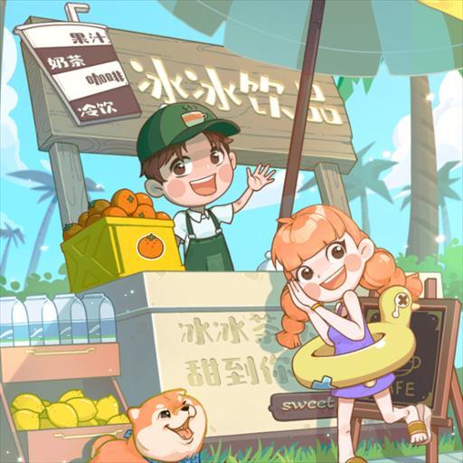 我的假日海岛最新免费版