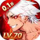 全职觉醒0.1折