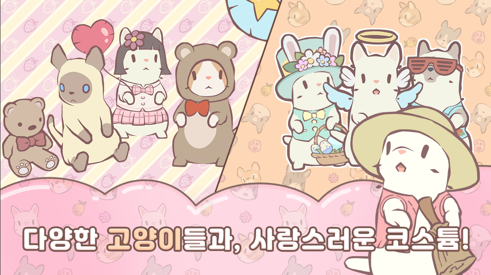 猫咪和汤玛琅镇官方版图2