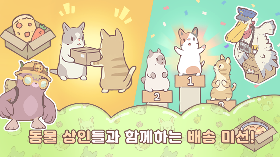 猫咪和汤玛琅镇国际服图3
