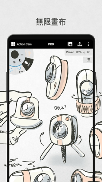 concepts中文版图3