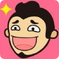 内涵段子官方版