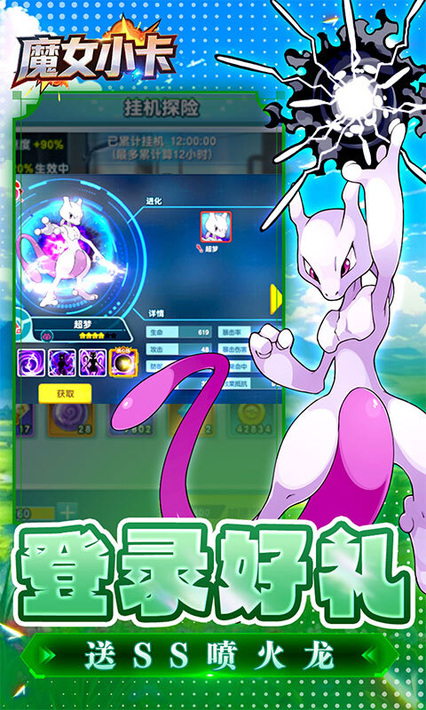 魔女小卡0.1折版本(2)