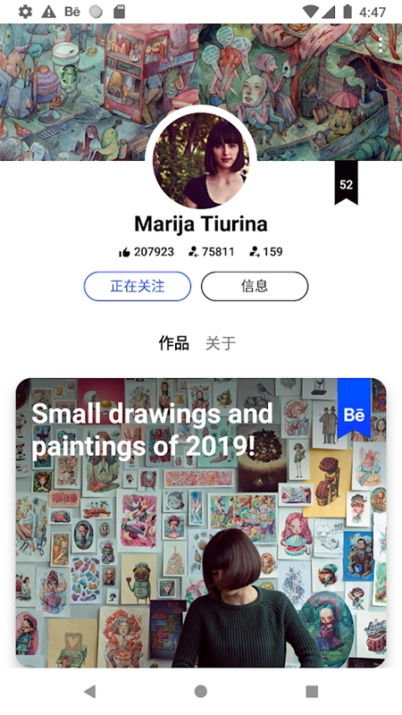 behance安卓版图3