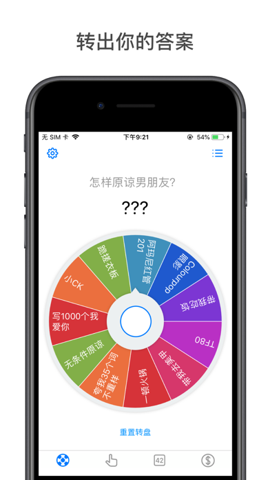 小决定官方版图5