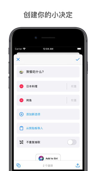 小决定安卓版图5