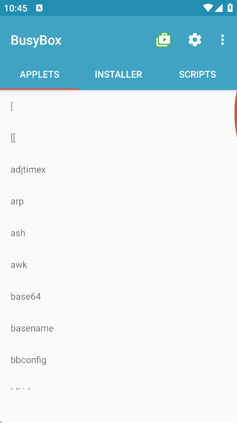 BusyBox专业版图1