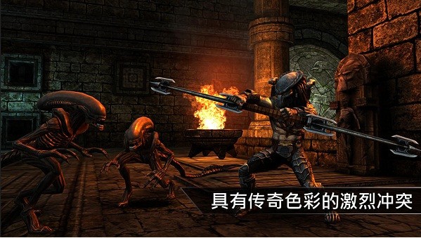 异形大战铁血战士2中文版截图2