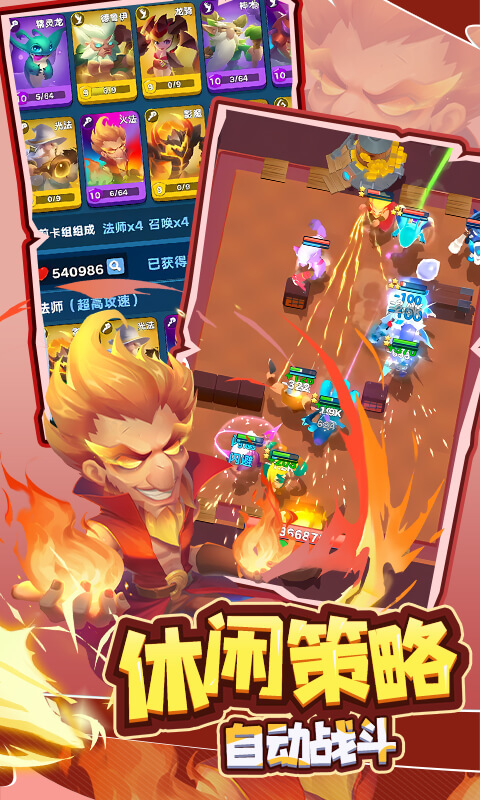 萌星物语0.1折(3)