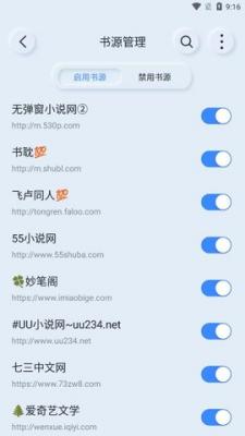 山顶阅读老版本截图2
