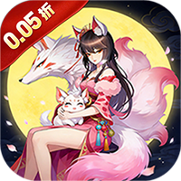 云上征途0.05折扣版