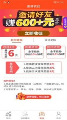 果子阅读官方版截图2