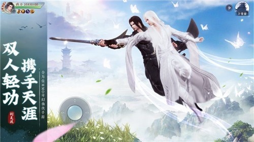 十二之天贰怀旧版截图2