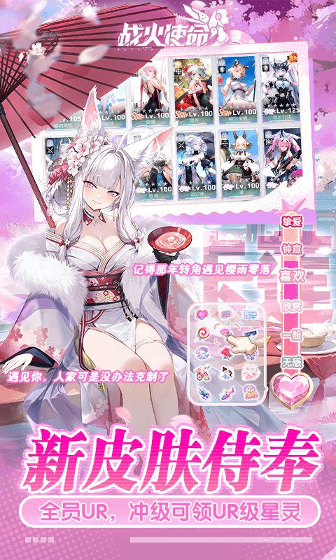 战火使命0.1折(3)