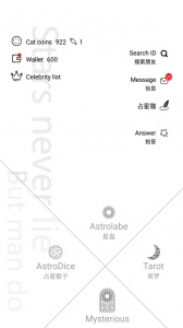 占星猫app图2