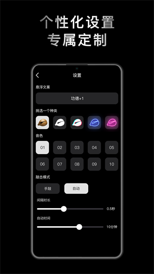 小鲜木鱼旧版本图1