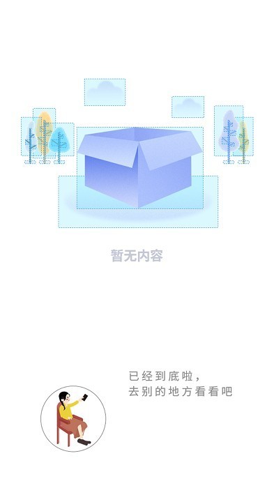 书路小说免费版图2