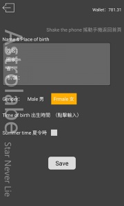 占星猫app图3