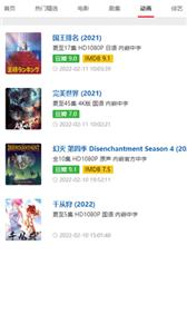 神鸡电影最新版截图4