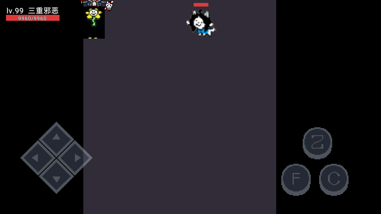 ut大乱斗截图3