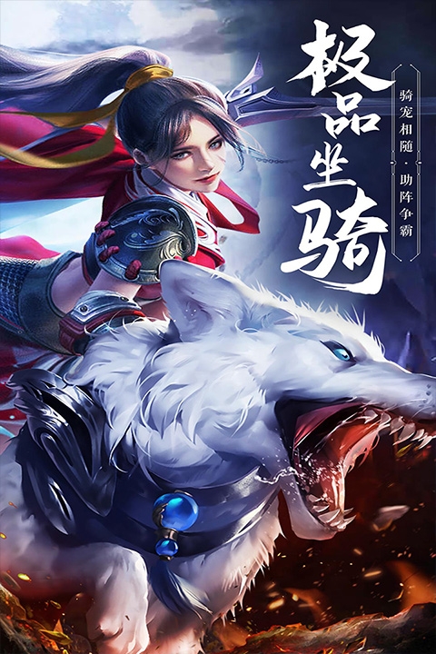 绝世武林0.1折图3