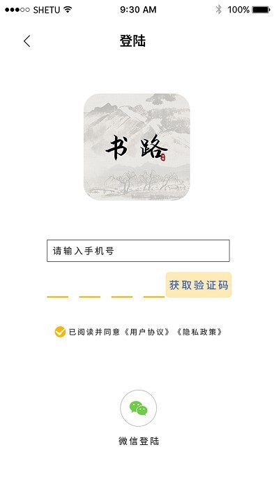 书路小说免费版图1