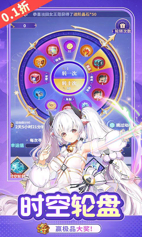 神奇幻想0.1折图4