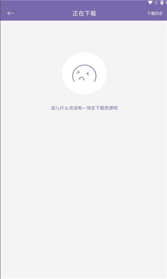 磁力多搜索图2