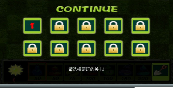 葫芦娃大战群妖官方版截图2