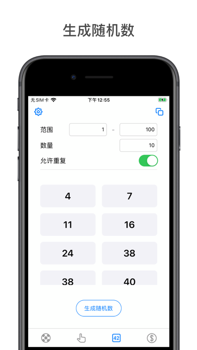 小决定安卓版图1