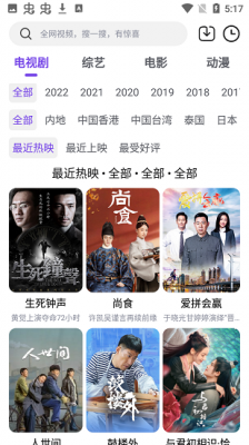 哒咩影视免费版图3