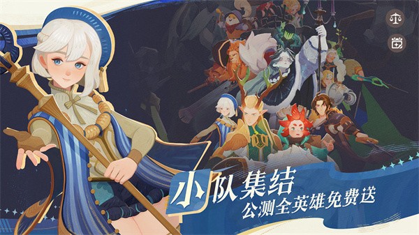 剑与远征启程官方正版截图2