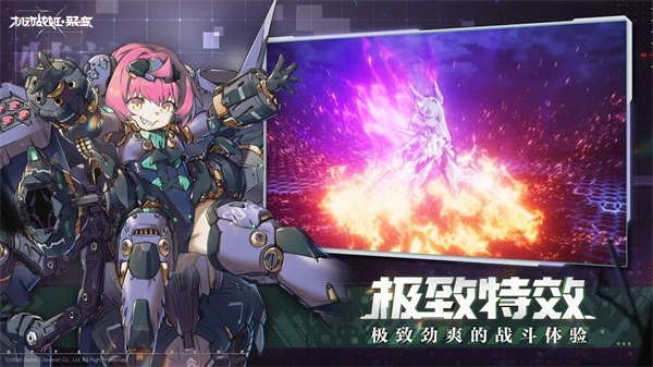 机动战姬聚变单机版图3