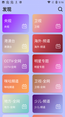 哒咩影视免费版图1