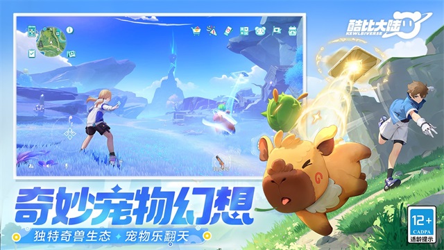 酷比大陆单机版图3