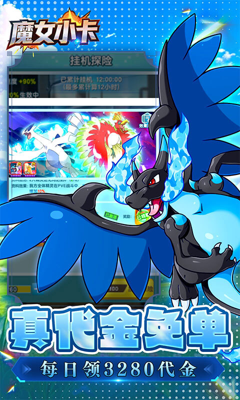 魔女小卡0.1折版本(1)