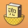 网兜小说免费版