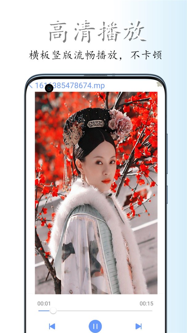 挥影影音免费版图2