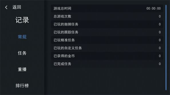 练枪模拟器手机版图2