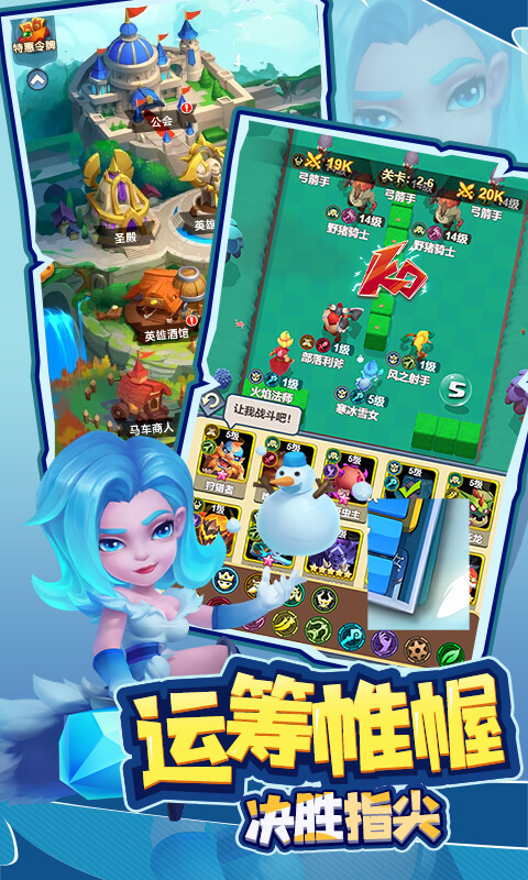 萌星物语0.1折(4)