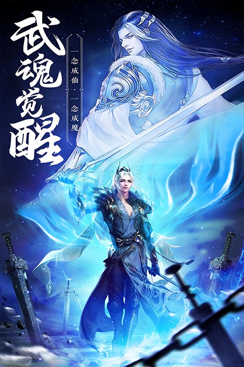 绝世武林0.1折图4