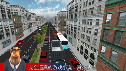 城市驾驶汽车模拟器3D中文版图1