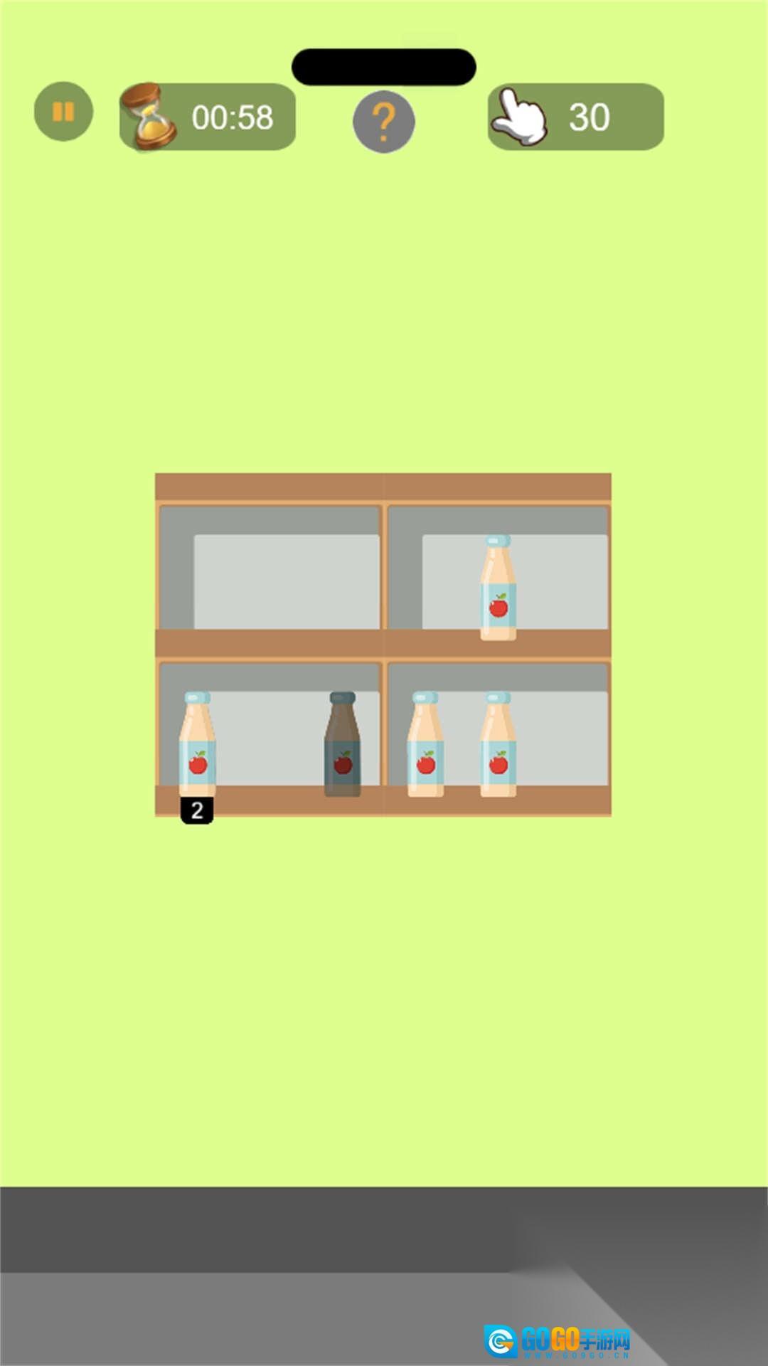 沉浸式收纳清理图1