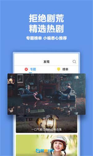 奇优影院图1