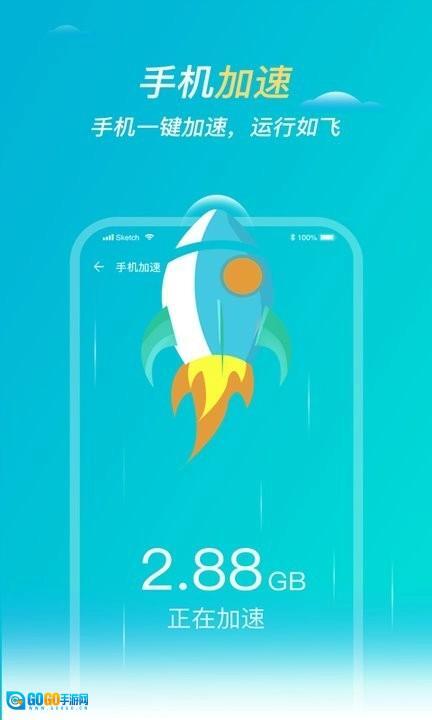 旋风清理管家图1