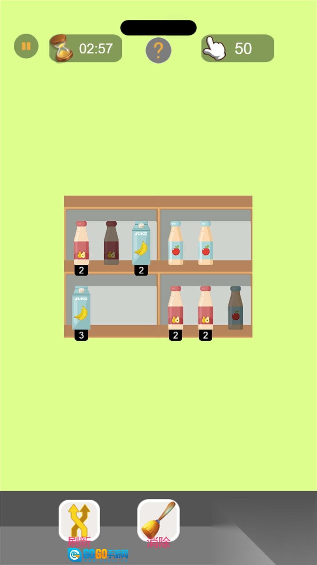 沉浸式收纳清理图3